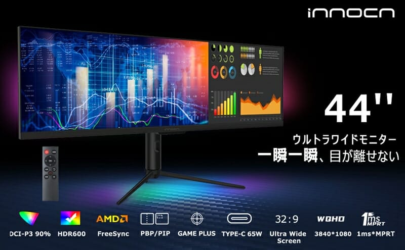 PC/タブレット ディスプレイ 43.8インチの超ウルトラワイドモニター『Innocn WR44-PLUS』が新発売 