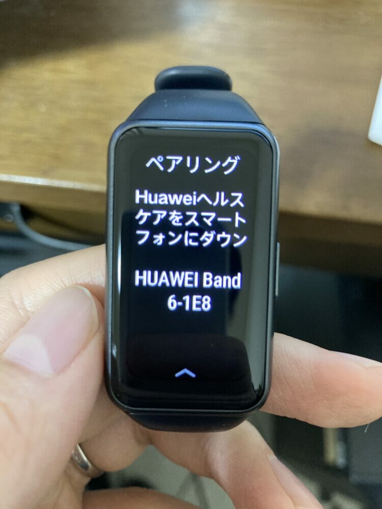 HUAWEI Band 6』レビュー | コスパ最強のスマートウォッチ！入門用 