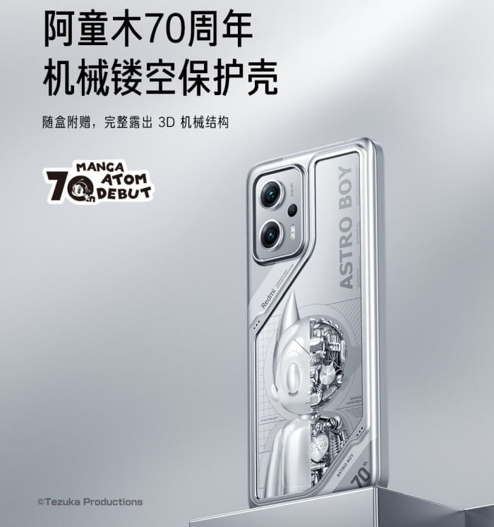 Redmi Note 11T Pro+発表、Dimensity 8100にLPDDR5メモリ、120W急速 