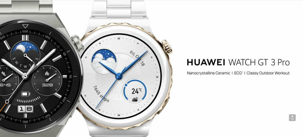HUAWEI Watch GT3 Pro発表！幅広いシーンで映える高級感のある 