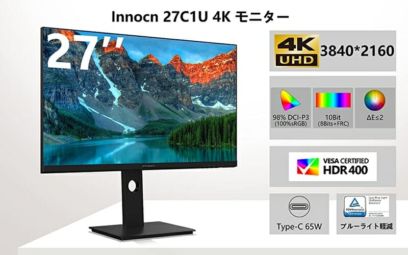 27インチ4Kモニター『Innocn 27C1U』を37,800円で購入可能！Amazon 