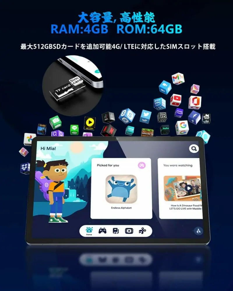 UAUU T60』レビュー | Android12搭載の実用的な10.1型タブレット 